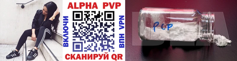 Alpha-PVP мука где можно купить сайты даркнета телеграм Карабулак