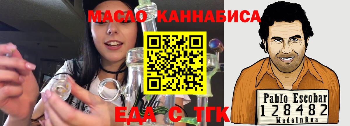 Canna-Cookies конопля  Карабулак 