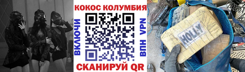 нарко площадка официальный сайт цены Карабулак КОКАИН 99%