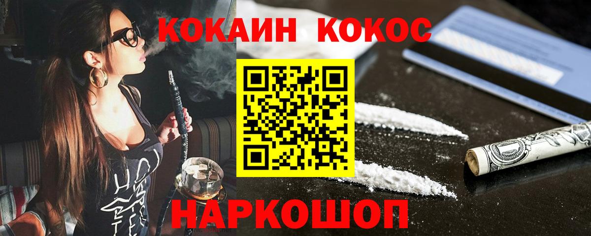 Карабулак  купить закладку  Вход с VPN  КОКАИН Эквадор  Кокаин 99% 