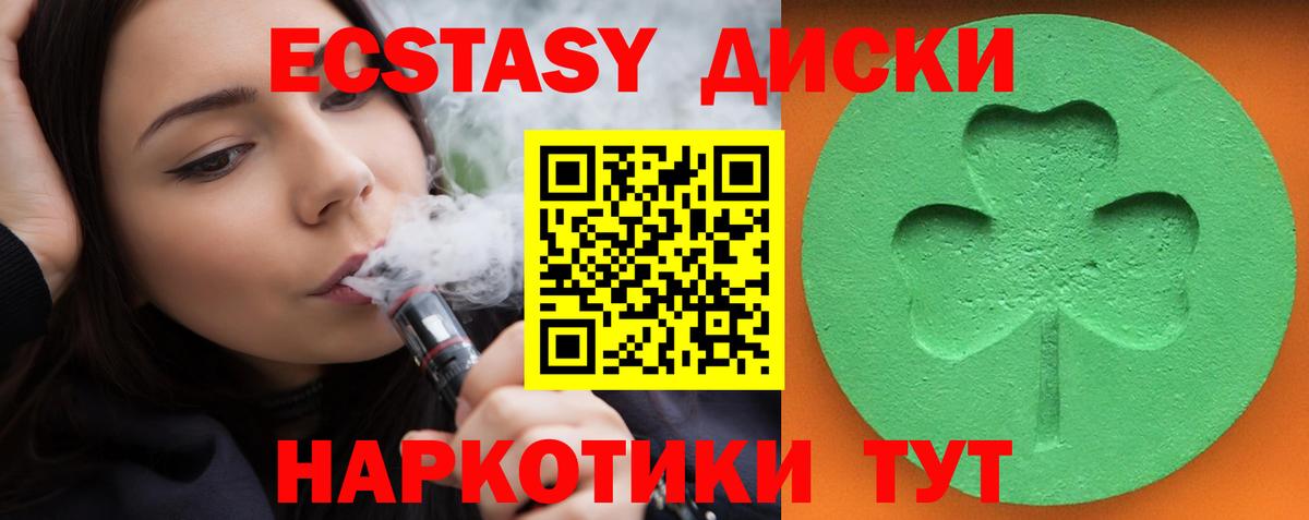 Карабулак  Ecstasy 300 mg  кракен маркетплейс  Вход с VPN  Ecstasy Cube  Ecstasy 