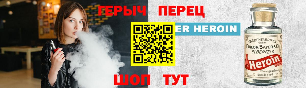 Карабулак  Героин гречка  Вход с VPN 