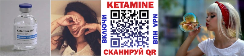купить закладку Карабулак Кетамин ketamine