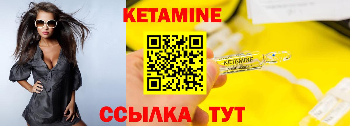 kraken ONION  КЕТАМИН VHQ  КЕТАМИН VHQ  Вход с VPN  Карабулак 