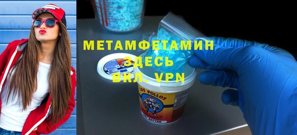 MESCALINE Медногорск