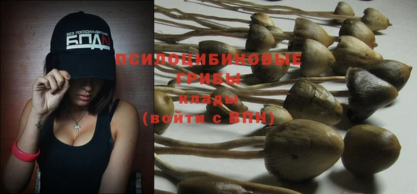 MESCALINE Медногорск