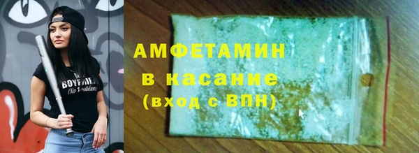 MESCALINE Медногорск