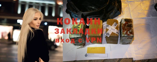 альфа пвп Аксай