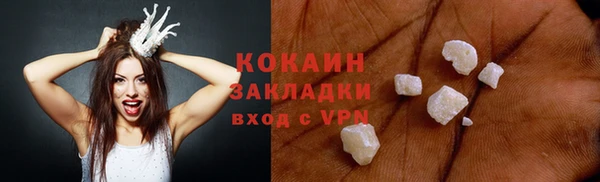 кокаин VHQ Медвежьегорск