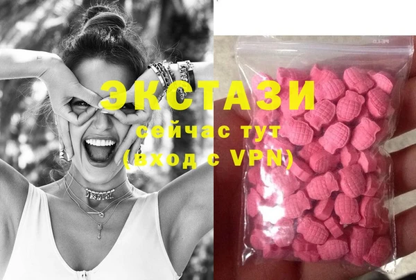 MESCALINE Медногорск