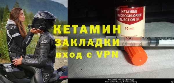 MESCALINE Медногорск