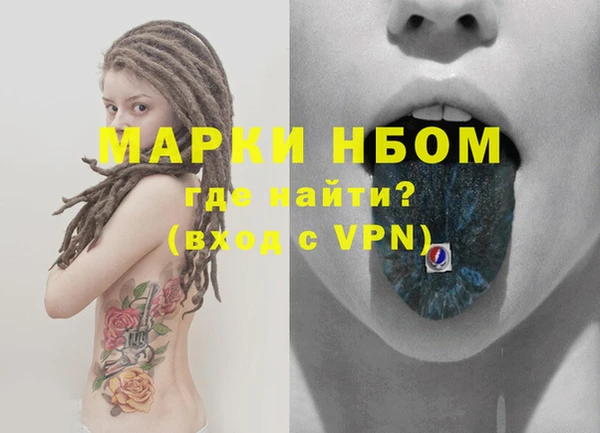 MESCALINE Медногорск