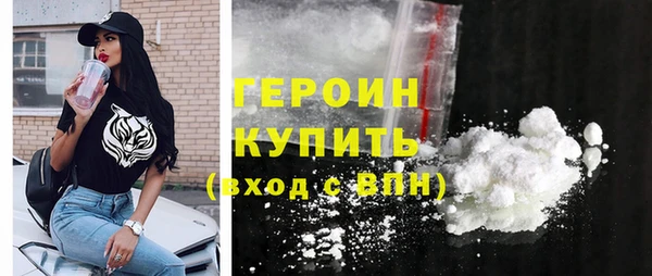 MESCALINE Медногорск