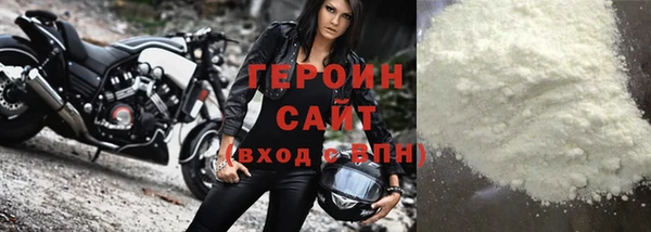 кокаин VHQ Медвежьегорск