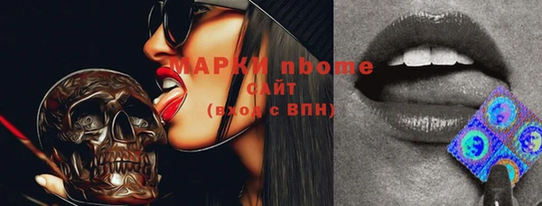 альфа пвп Аксай
