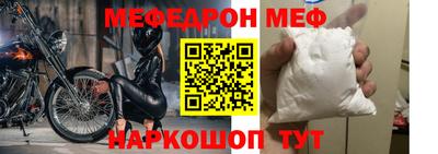 дживик Балаково