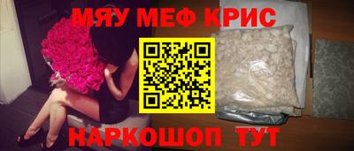 гашишное масло Комсомольск-на-Амуре