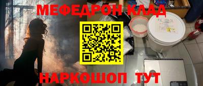 гашишное масло Комсомольск-на-Амуре