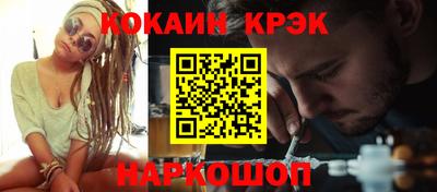 дживик Балаково