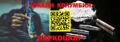 гашишное масло Комсомольск-на-Амуре