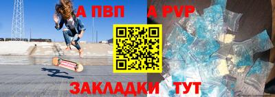 дживик Балаково