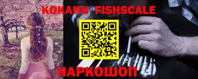 дживик Балаково