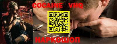 гашишное масло Комсомольск-на-Амуре