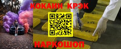 дживик Балаково