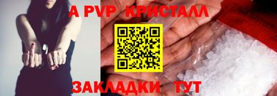 дистиллят марихуана Конаково