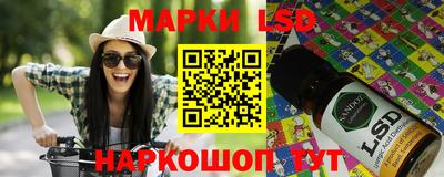 PSILOCYBIN Балашиха