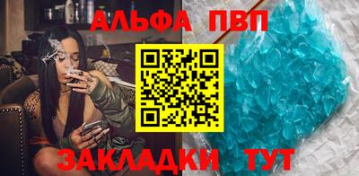 дистиллят марихуана Конаково