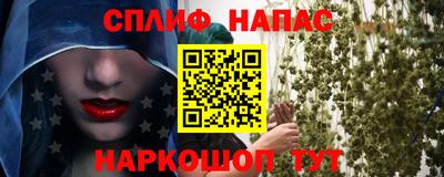 дистиллят марихуана Конаково