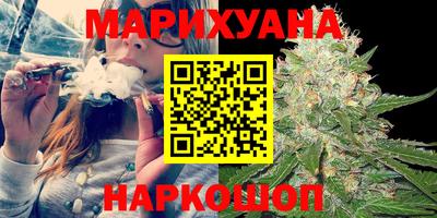 гашишное масло Комсомольск-на-Амуре