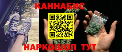 дистиллят марихуана Конаково