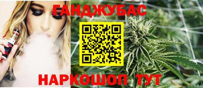 дистиллят марихуана Конаково