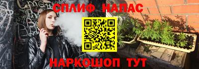 гашишное масло Комсомольск-на-Амуре