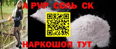дистиллят марихуана Конаково