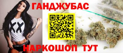 дистиллят марихуана Конаково