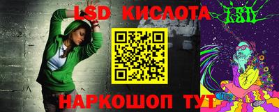 гашишное масло Комсомольск-на-Амуре