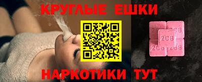 ALPHA-PVP Коммунар