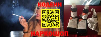 гашишное масло Комсомольск-на-Амуре