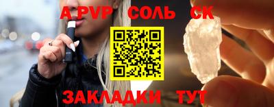 ALPHA-PVP Коммунар