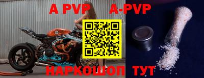 ALPHA-PVP Коммунар