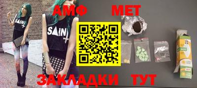 дживик Балаково