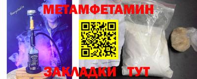 ALPHA-PVP Коммунар