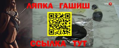 гашишное масло Комсомольск-на-Амуре