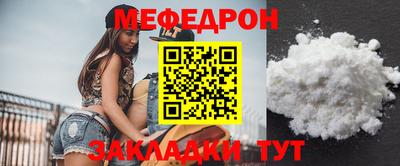 дживик Балаково