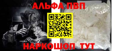 гашишное масло Комсомольск-на-Амуре