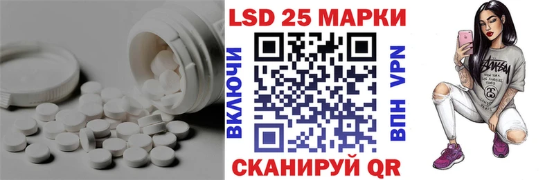 где купить наркоту  Карабулак  LSD-25 экстази кислота 