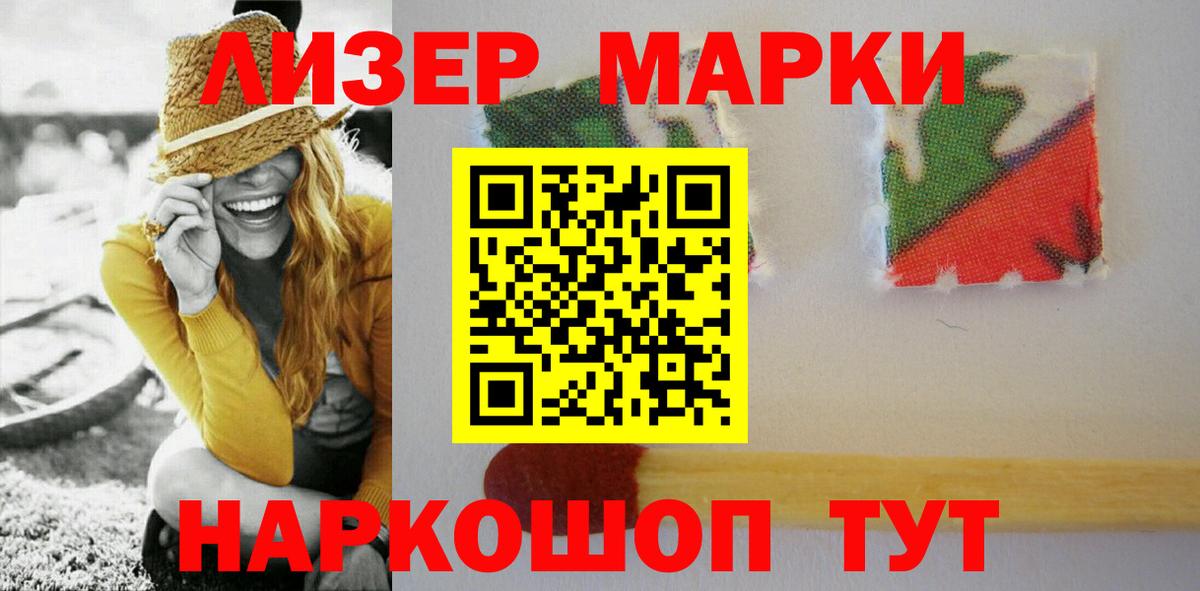 ЛСД экстази кислота  LSD-25 экстази ecstasy  ЛСД экстази  гидра ССЫЛКА  Карабулак 